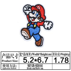 Mario-small -patches 12