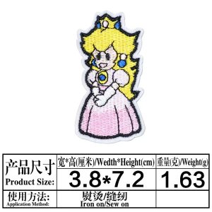 Mario-small -patches 13