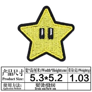 Mario-small -patches 14