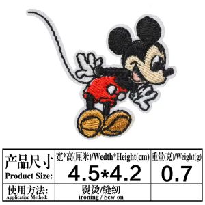 Mickey-small -patches 04