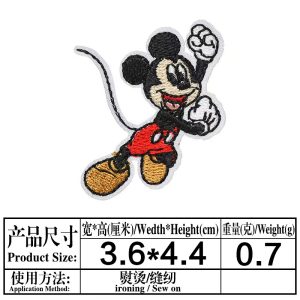 Mickey-small -patches 21