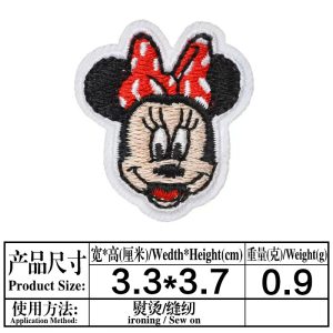Mickey-small -patches 24