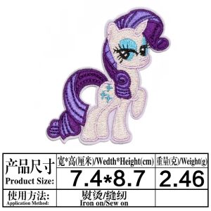 My little pony-small -patches 05