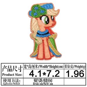 My little pony-small -patches 17