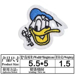 Daisy duck-small -patches 05