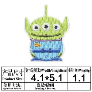Toy story-small -patches 03