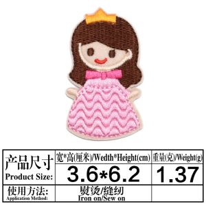 Princess-small -patches 06