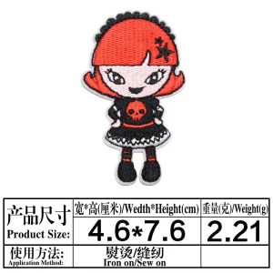Princess-small -patches 16